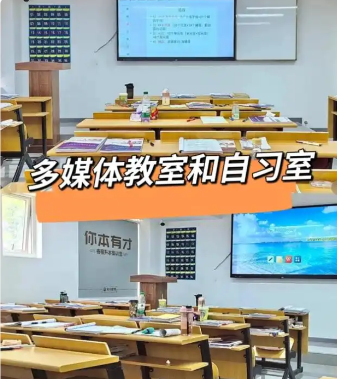 湖北武漢專升本培訓(xùn)機(jī)構(gòu)排名前十榜單匯總 -圖1