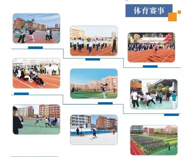 武漢光谷科技職業(yè)技術學校2025年招生簡章-圖2