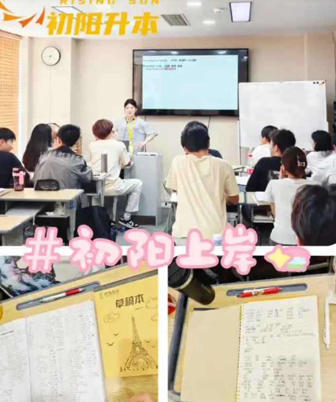 武漢專升本培訓(xùn)機構(gòu)排名怎么樣？推薦幾家口碑不錯的機構(gòu) -圖2
