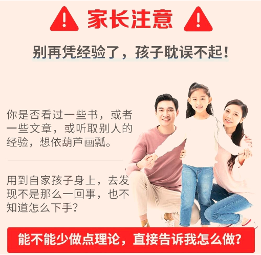 孝感地區問題青少年全封閉式特訓營(叛逆厭學網癮管教學校)-圖4