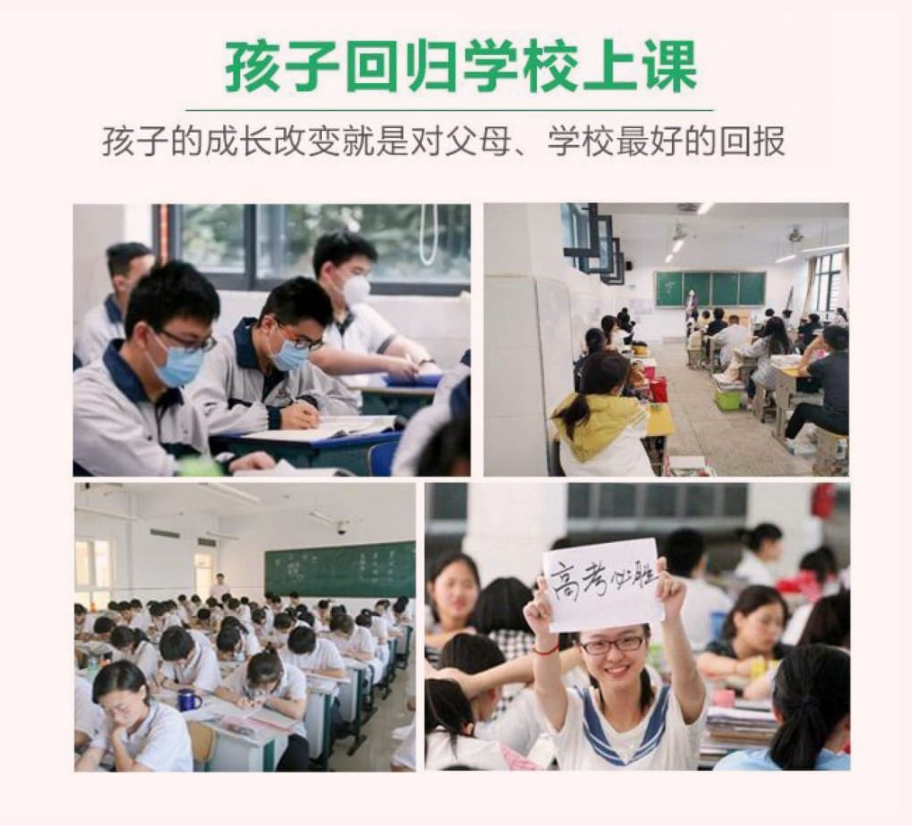 襄陽地區(qū)青春期叛逆孩子全封閉式特訓營(厭學網(wǎng)癮管教學校)-圖4