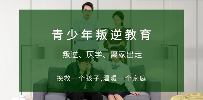 江西撫州頂尖青少年叛逆與網癮戒治學校榜單-圖1