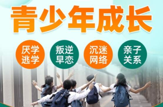 江西吉安前五名正規叛逆期軍事化改造學校的精選推薦-圖1