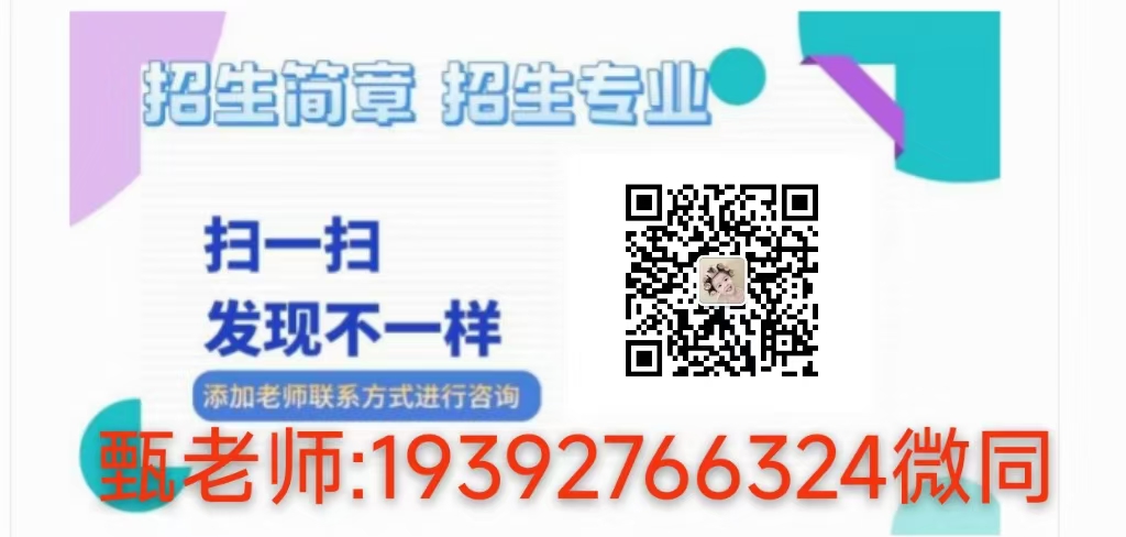 合肥財經職業學院2025年成人高考報名需要哪些資料？報名步驟-圖5