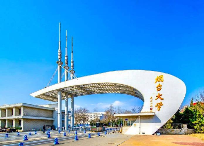 煙臺大學(xué)什么檔次 是二本還是一本-圖1