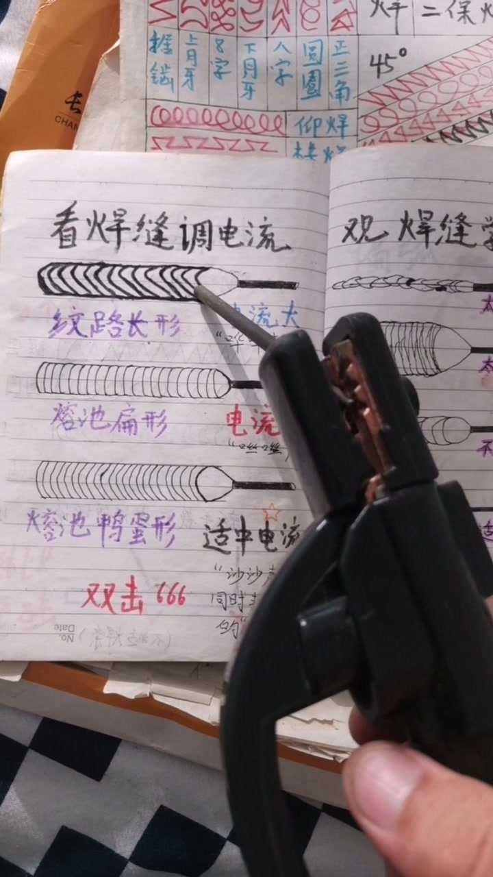 初學電焊先練什么-圖1