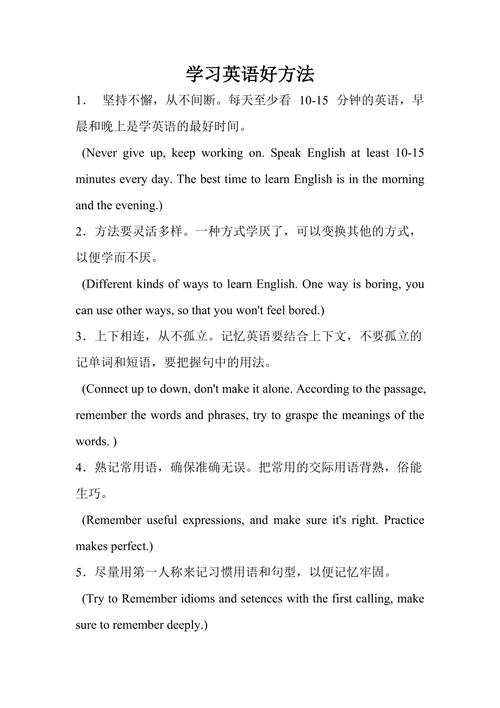 學英語有什么用-圖1