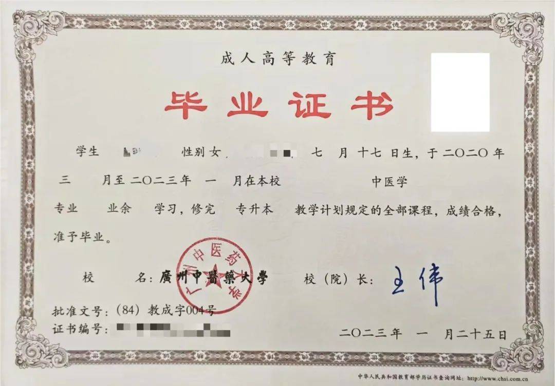 大專(zhuān)幾年制畢業(yè)-圖1