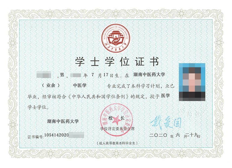 學士學位有什么用 無學位如何補-圖1