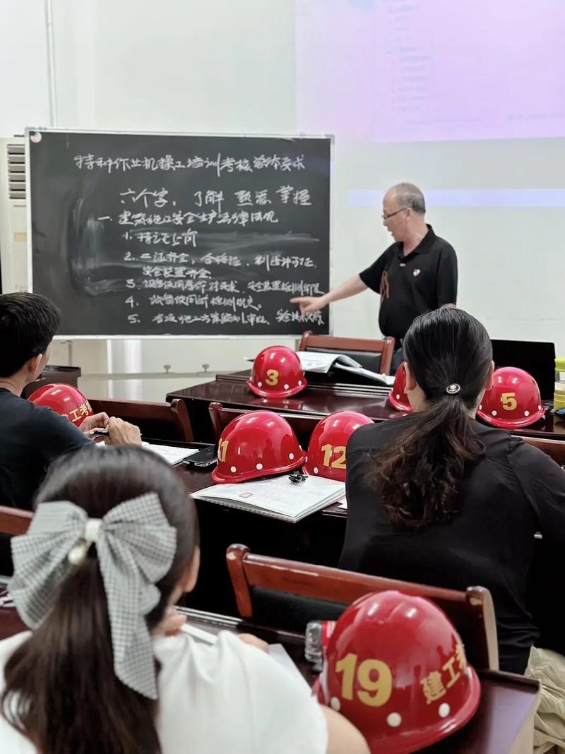 環(huán)評工程師培訓(xùn)-圖1