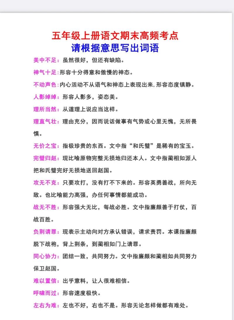 堅不可摧造句-圖1