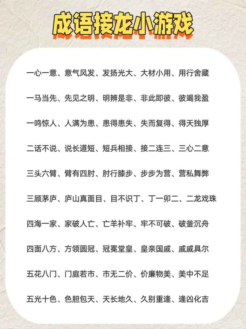 積案盈箱是什么意思_近義詞_來源-圖1