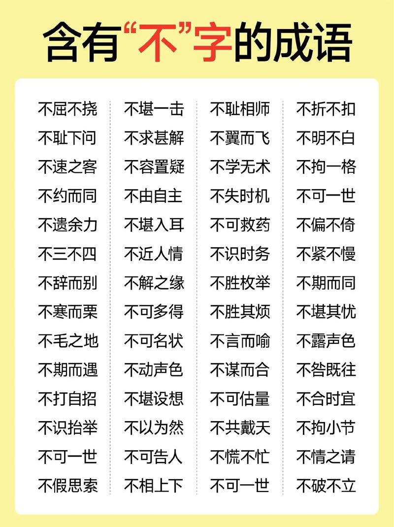 坐不垂堂是什么意思_近義詞_來源-圖1