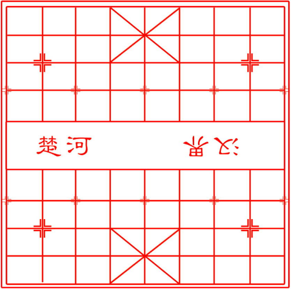楚界漢河是什么意思_近義詞_來源-圖1