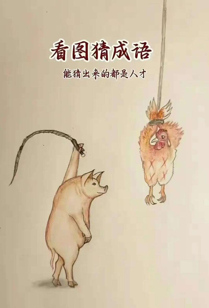 百不當(dāng)一是什么意思_近義詞_來源-圖1