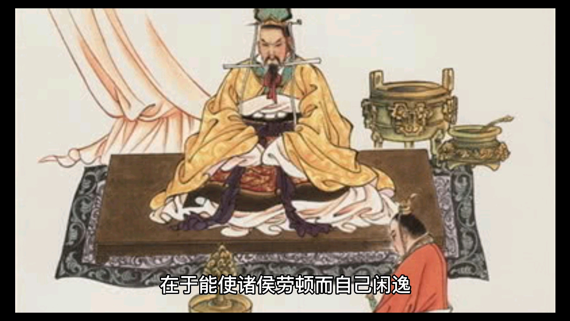 食不甘味是什么意思_近義詞_來源-圖1