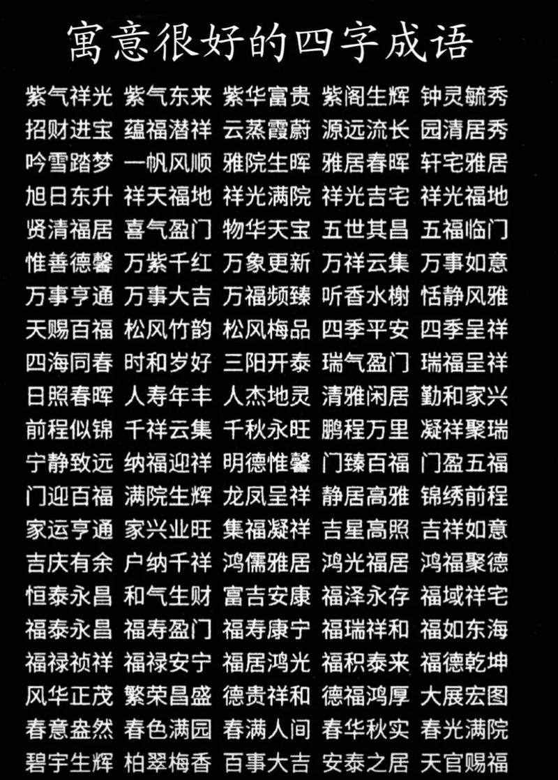 稱柴而爨是什么意思_近義詞_來源-圖1