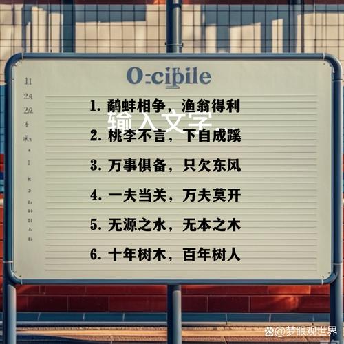 晨兢夕厲是什么意思_近義詞_來源-圖1