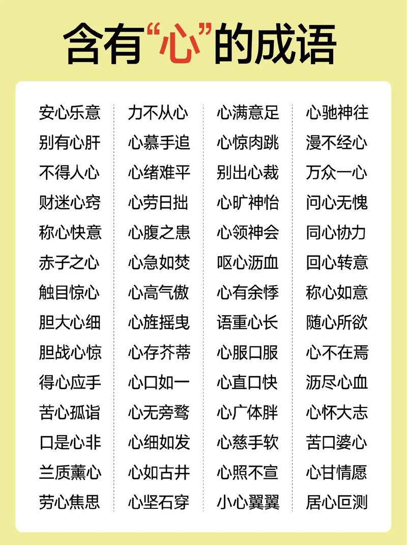 出以公心是什么意思_近義詞_來源-圖1
