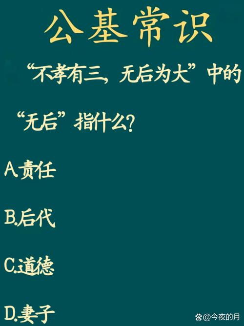 坐地分贓是什么意思_近義詞_來源-圖1