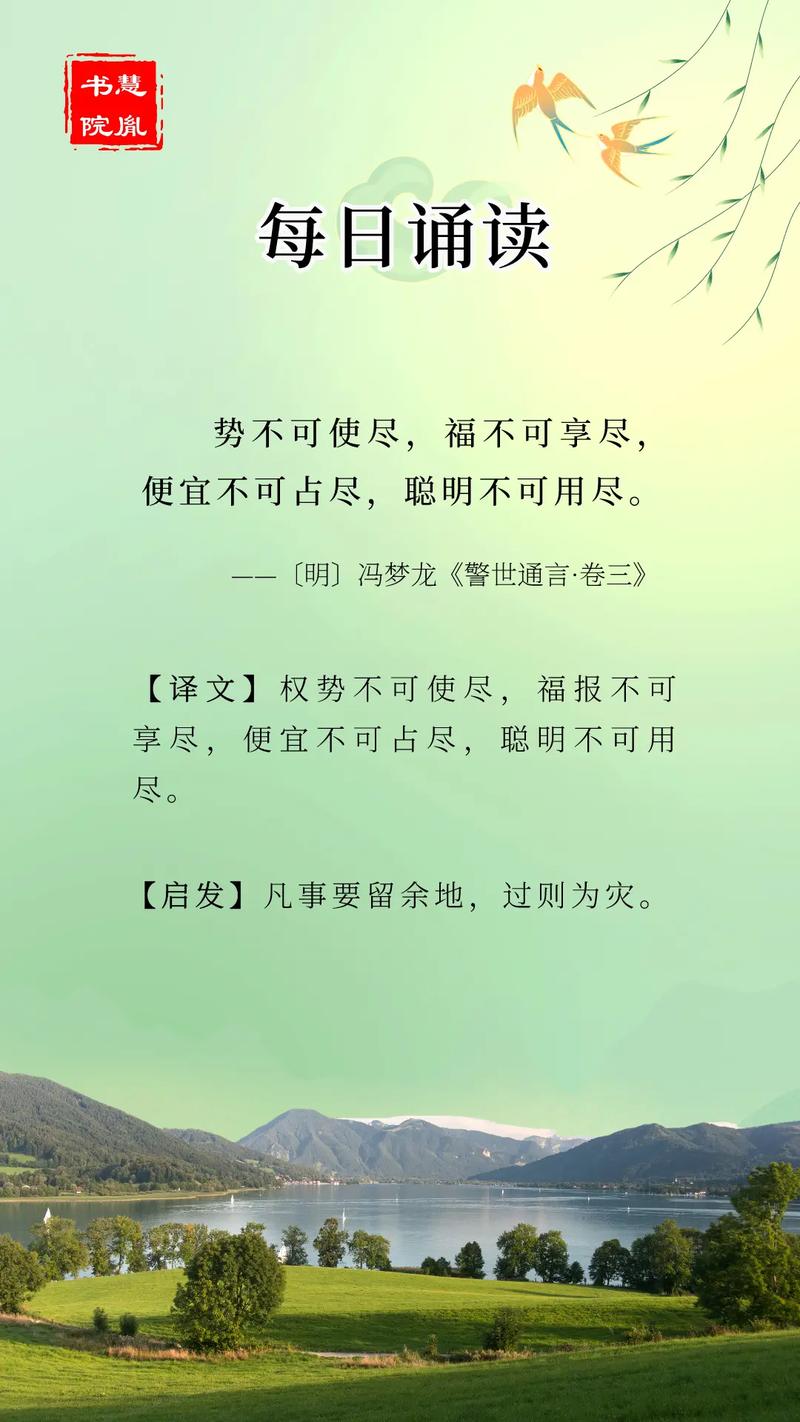 趁勢落篷是什么意思_近義詞_來源-圖1