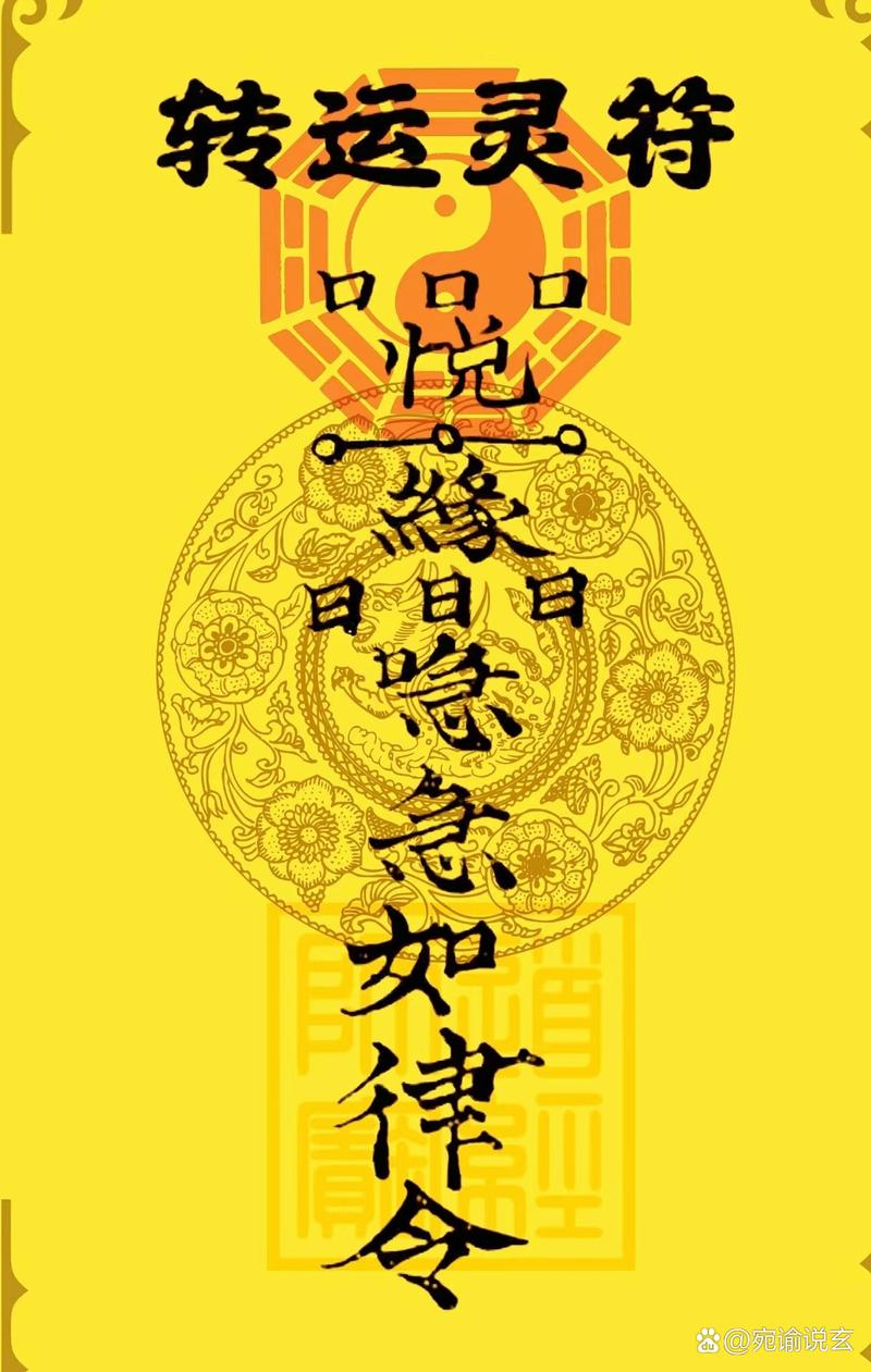 否極泰來是什么意思_近義詞_來源-圖1
