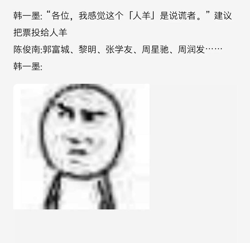 殘民害理是什么意思_近義詞_來源-圖1