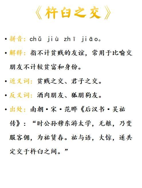 處之泰然是什么意思_近義詞_來源-圖1