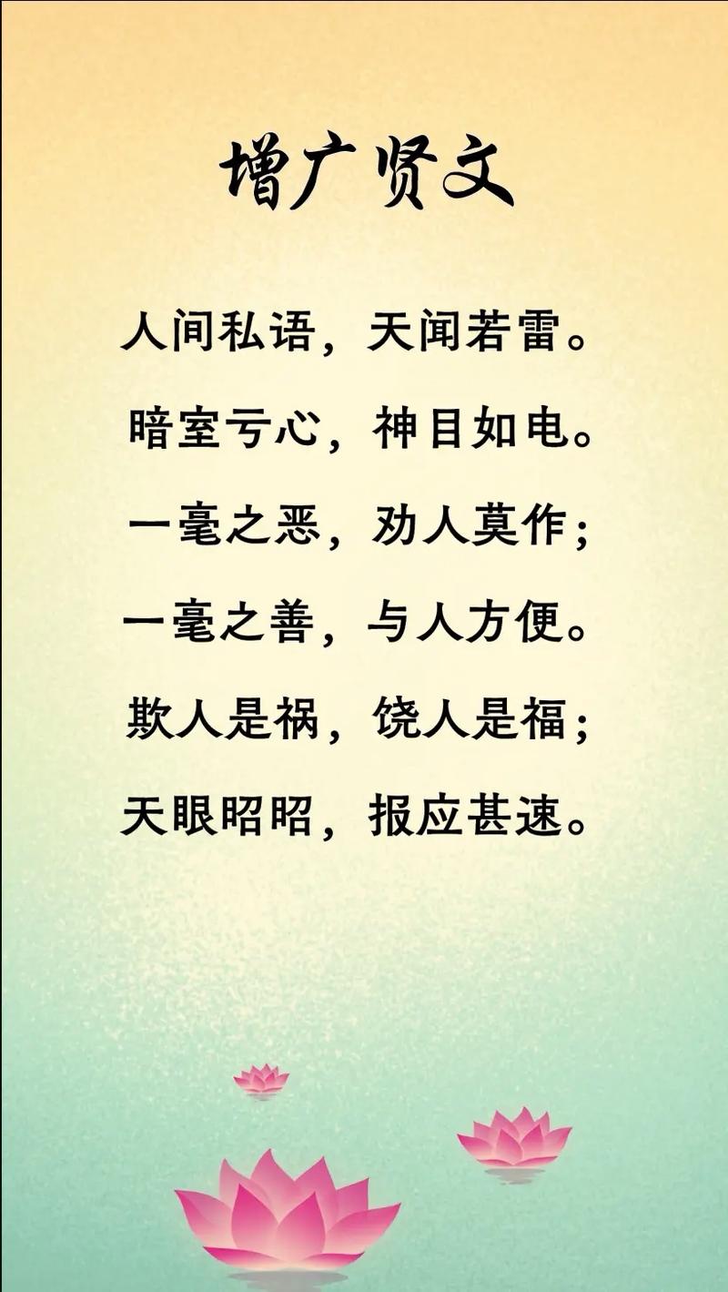 暗室虧心是什么意思_近義詞_來源-圖1