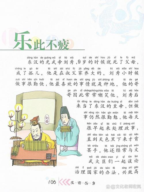 其味無窮是什么意思_近義詞_來源-圖1
