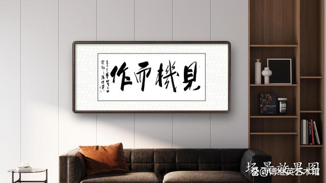 見機(jī)而行是什么意思_近義詞_來源-圖1