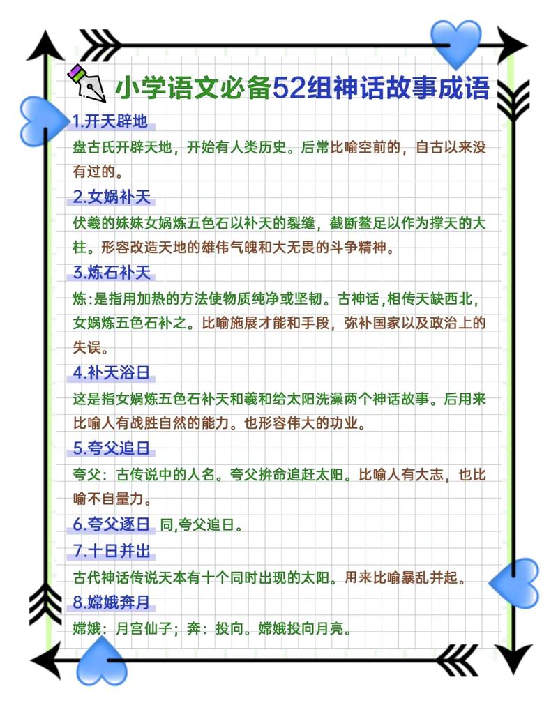 吹角連營(yíng)是什么意思_近義詞_來(lái)源-圖1