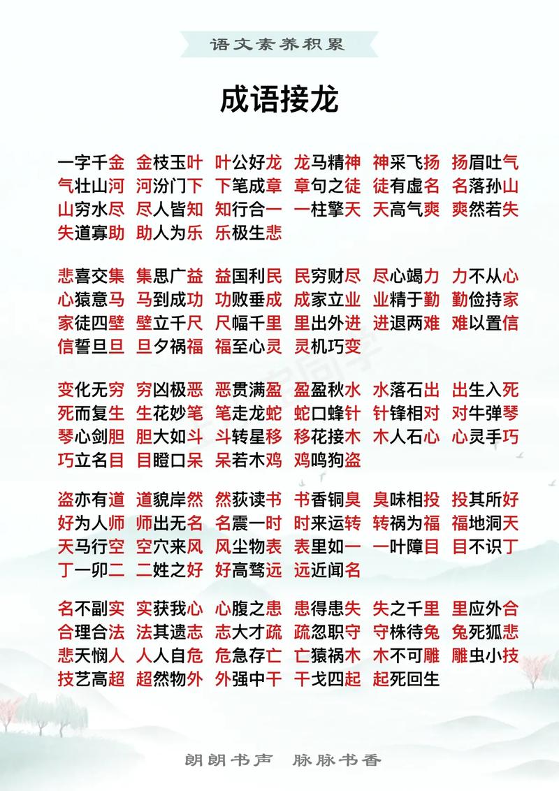 百端待舉是什么意思_近義詞_來(lái)源-圖1