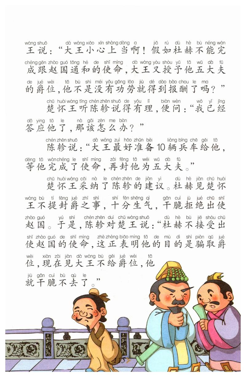 八面受敵是什么意思_近義詞_來源-圖1