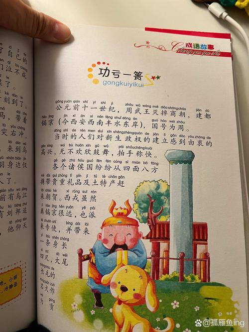 汲引忘疲是什么意思_近義詞_來源-圖1