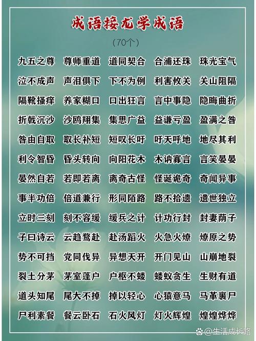 尺有所短是什么意思_近義詞_來源-圖1