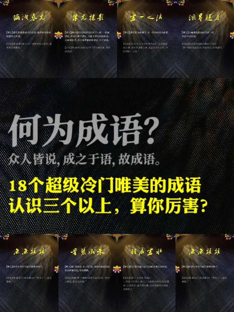 創意造言是什么意思_近義詞_來源-圖1
