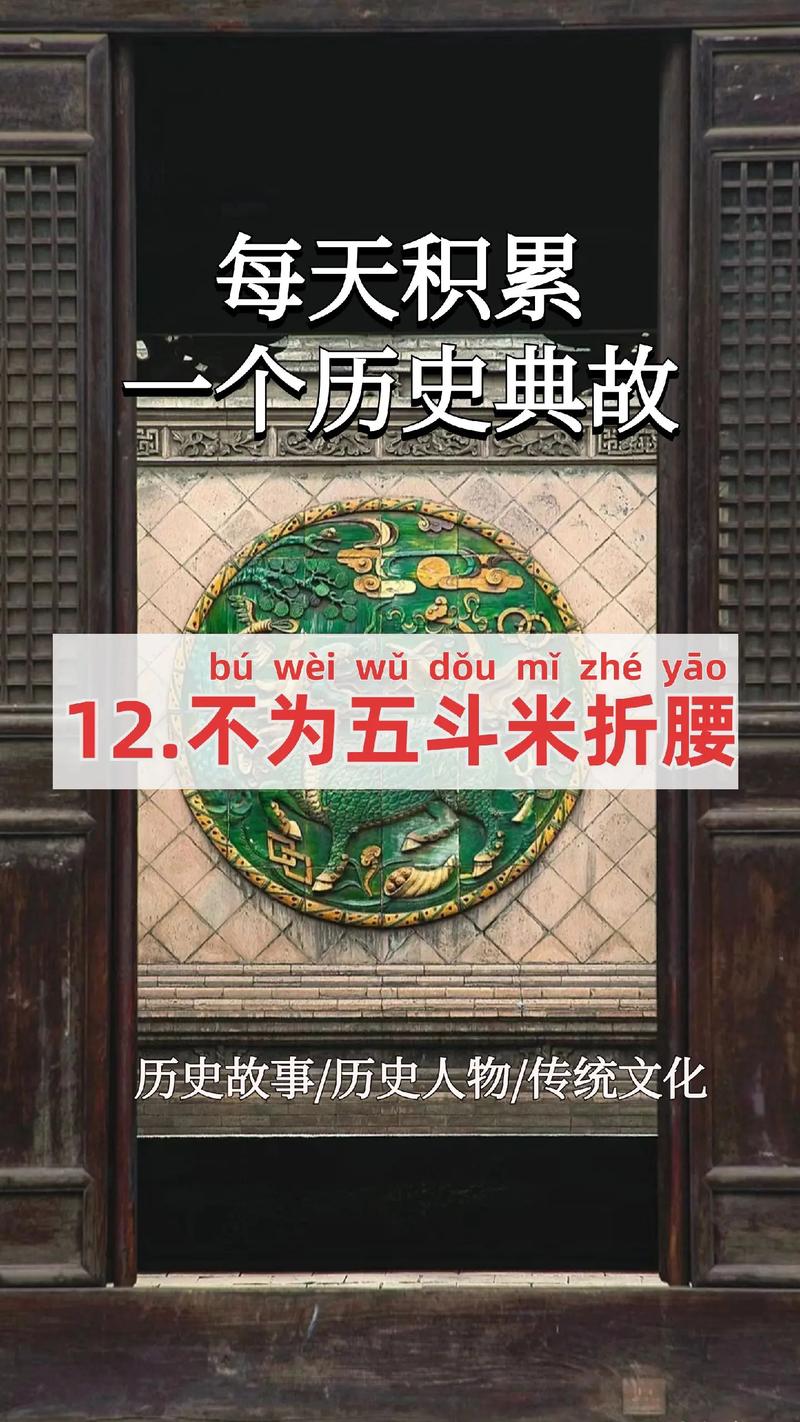 計(jì)不旋踵是什么意思_近義詞_來源-圖1