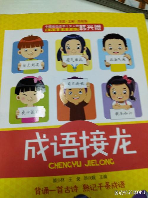 白頭到老是什么意思_近義詞_來源-圖1