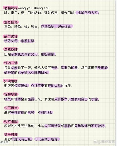 稱孤道寡是什么意思_近義詞_來源-圖1