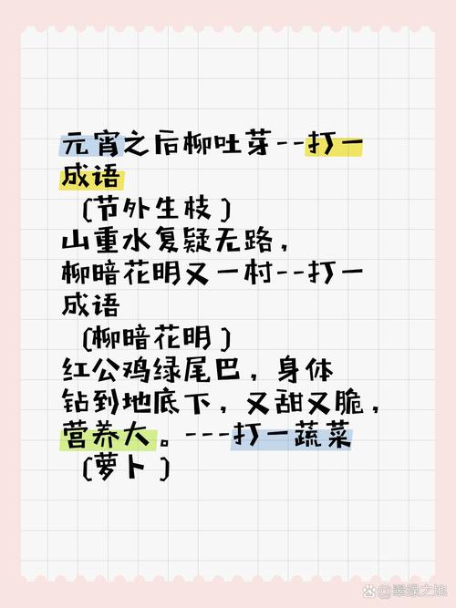 柳樹上著刀，桑樹上出血是什么意思_近義詞_來源-圖1