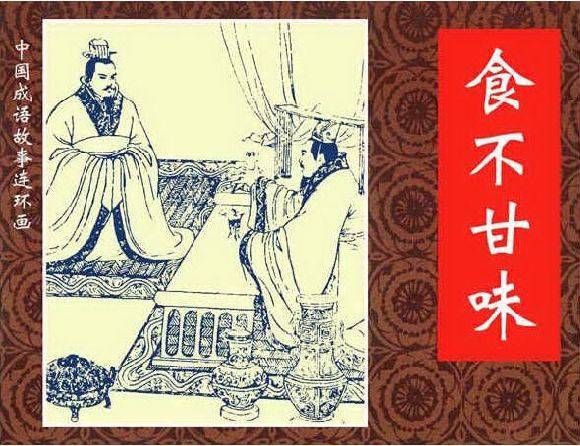 吃不了兜著走是什么意思_近義詞_來源-圖1