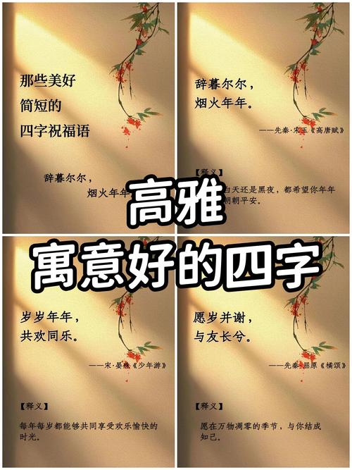 辭嚴(yán)氣正是什么意思_近義詞_來源-圖1
