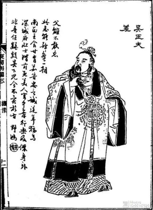 存亡繼絕是什么意思_近義詞_來源-圖1