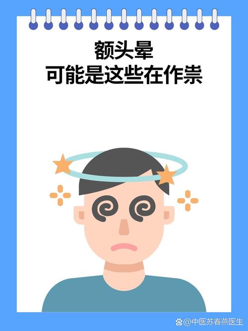 沖昏頭腦是什么意思_近義詞_來源-圖1