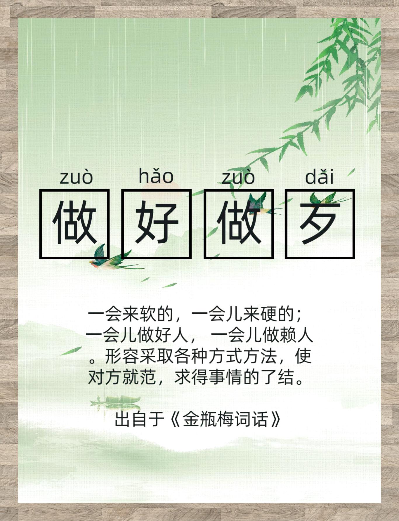 出何經(jīng)典是什么意思_近義詞_來(lái)源-圖1