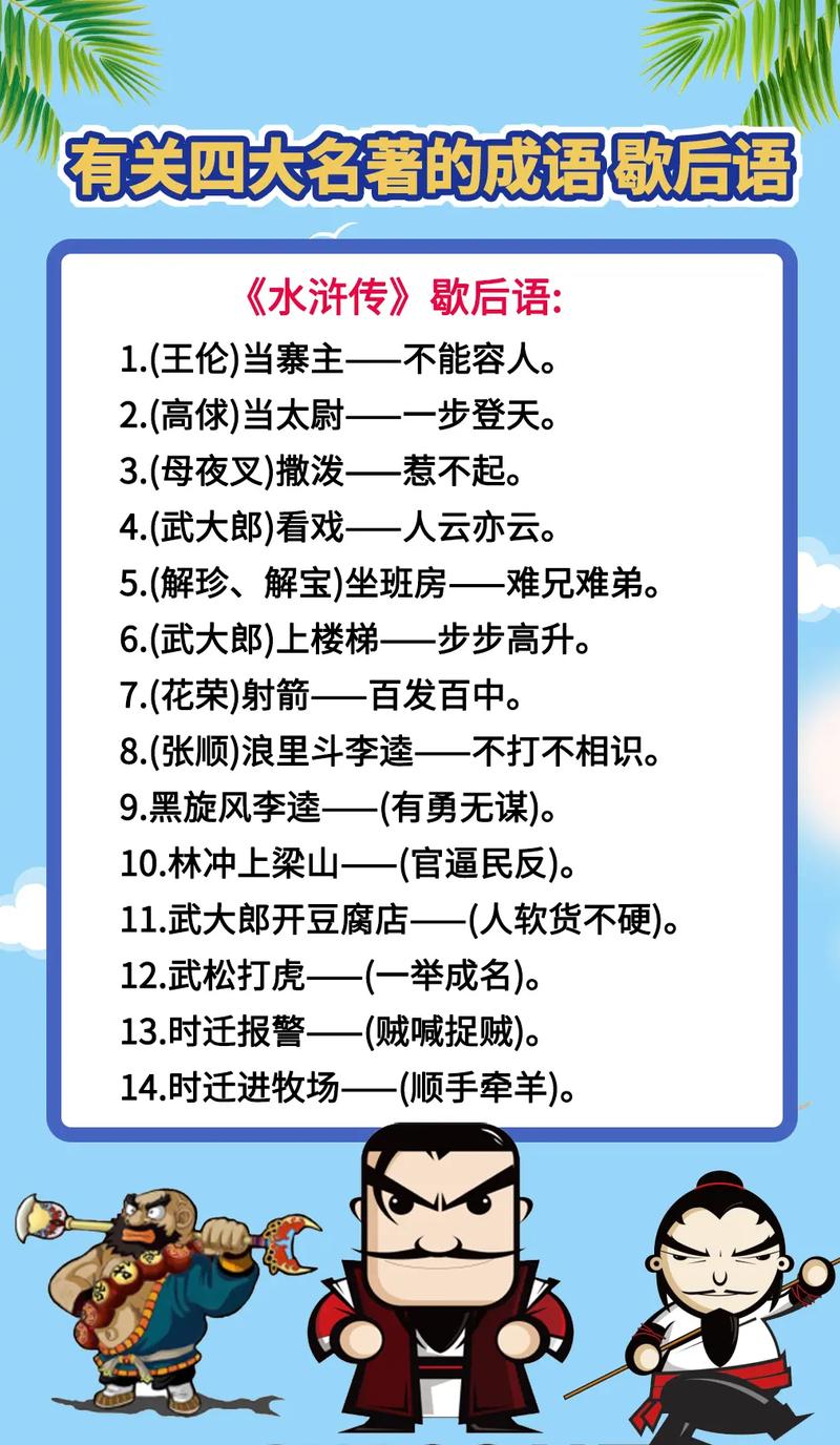 馳魂奪魄是什么意思_近義詞_來源-圖1