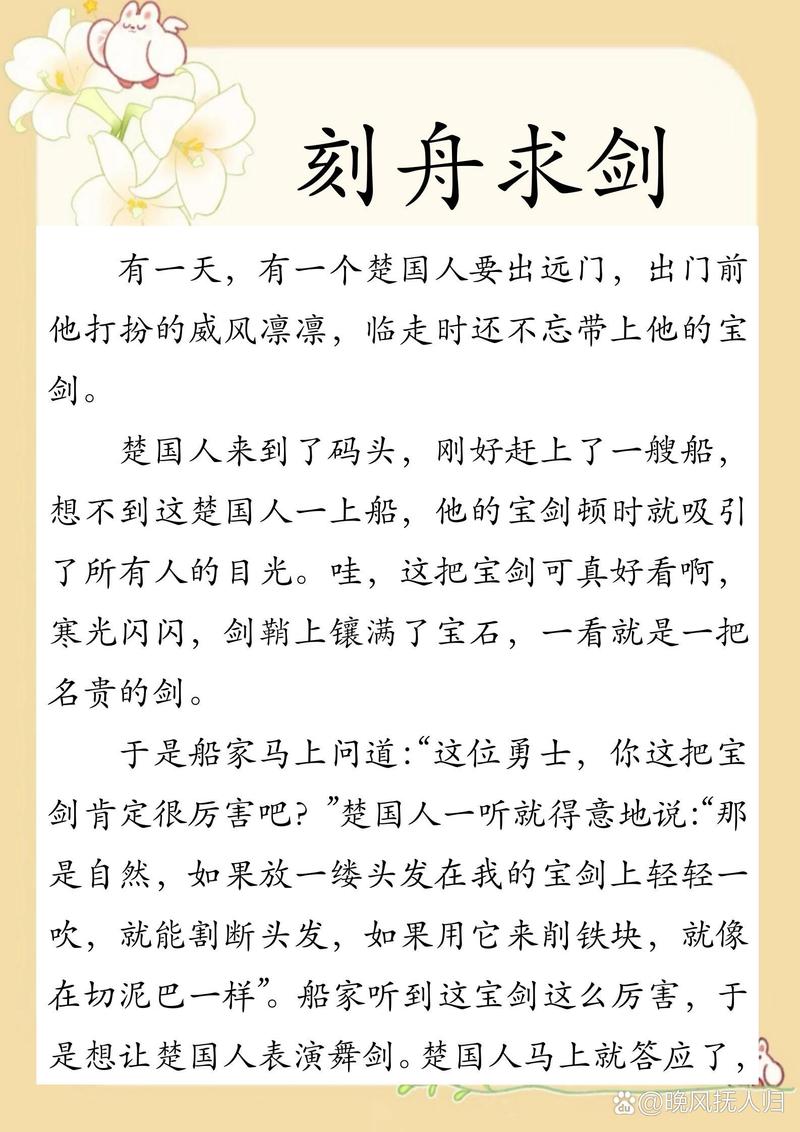船堅炮利是什么意思_近義詞_來源-圖1