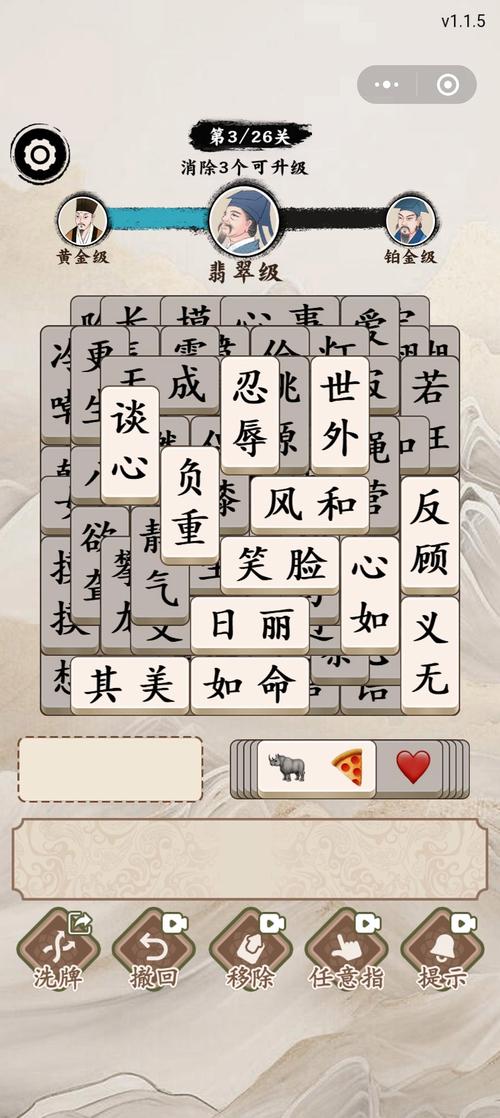 莫名其妙是什么意思_近義詞_來(lái)源-圖1