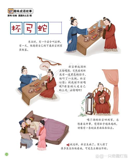 餐松啖柏是什么意思_近義詞_來源-圖1